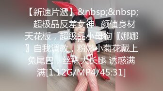 美乳露脸高颜值的极品小少妇勾搭狼友十足诱惑，情趣装开档黑丝，撅着屁股用道具捅骚穴好骚，淫声荡语不断