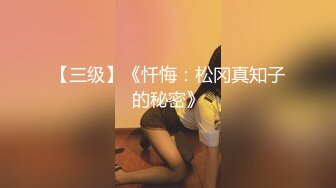 L仔-高价酒店约战拜金女白领