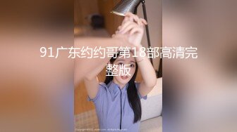 《重磅热M瓜秘事件》最近网曝热传M事件~超火爆吉_林女孩岳X悦多人运动不雅私拍流出堪比AV现场无水完整全套 (4)