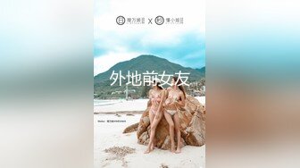 【极品网红露出】脸红Dearie红灯绿酒KTV里肛塞露出 性感黑丝骚丁陷在缝穴里 饱满迷人白虎鲍鱼 极品玩物