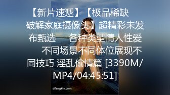 [MP4/ 908M] 眼镜少妇吃鸡多P 被三根大肉棒轮流输出 骚叫不停 最后射了满满一脸精液 满足了绝对操舒坦了