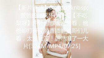 迷玩大奶妹子