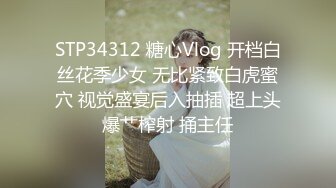 兔子先生TZ-107痴汉尾行之餐厅露出强奸