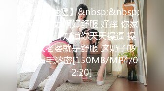 ✿风骚小少妇✿老公热衷去钓鱼，妻子趁机出轨新来的男同事，进门来不及脱衣服就自己摸奶子发情了，极品美少妇