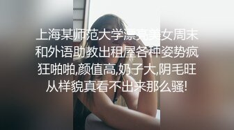 [MP4/1.05G]乐橙酒店5月最新上帝视角看着高颜值女主爱爱真刺激