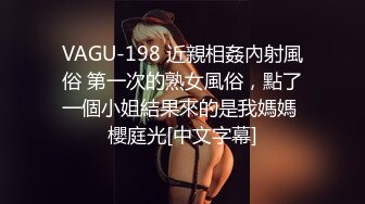 【新片速遞】 商场女厕全景后拍多位位漂亮的小姐姐❤️极品肉丝女神登场[1900M/MP4/59:45]