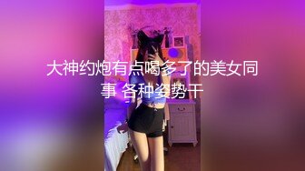 年轻小情侣恩爱缠绵啪啪啪