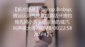 OnlyFans~黑白配夫妻【snomarie69】媚黑系网黄~长黑屌猛插白孕妻日常XO~暴力掐脖性爱~猛干干的翻白眼【421V】 (155)