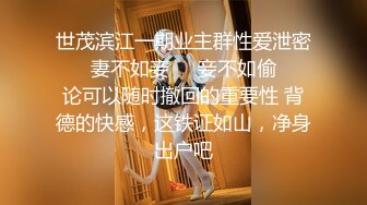 日本女大学生小姐姐被金主爸爸SM调教纪实！——Pornhub博主kanasmchannel最新高清视频合集【82V】 (77)