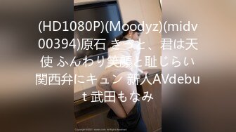 [MP4]STP28784 國產AV 精東影業 JDYL012 直播口爆清純直播主 吳文淇 VIP0600