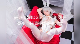 [MP4]天美传媒-写真女郎来了~32D小支马狐媚娘!!我们用大GG来填满她