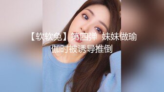 背着老公来偷情的公司少妇