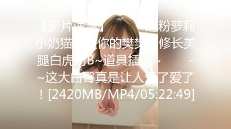 [MP4]STP27159 颜值区网红极品女神！难得小秀一波！衬衣包臀裙OL风，撩下内衣露奶，大肥臀拉扯内裤骚的很 VIP0600