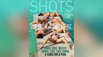 【超美高颜重磅核弹】超级女神『ChloePuss69』高价付费福利第三弹 速插多水骚逼浪穴 高潮不断 (1)