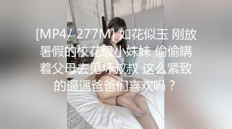 全网第一嫩穴女神回归【王动物马里布】温州网红女神~顶级身材~绝美粉逼~道具抽插 【78V】 (69)