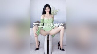 理万姬×懂小姐×会有妻-温泉景区真空露出（上集）