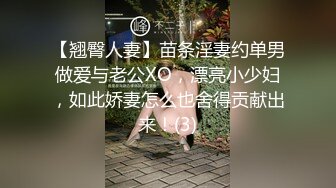 老婆被单男按在沙发上后入-高跟-校花-东北-勾引