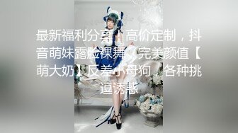 【新片速遞】【绝世粉穴❤️极品女神】顶级摄影女神『丝蓓绮』超唯美色影流出 美乳粉穴 多套制服装魅惑喷血流出 高清1080P原版 [1500M/MP4/21:33]