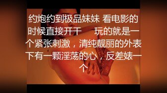 STP34026 最美女神近期最大的惊喜【二货虎豹骑】一流的画质 一流的身材，土豪大哥们疯狂打赏，赚翻！