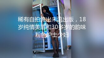 [MP4/ 414M]&nbsp;&nbsp;偷情良家，33岁良家少妇，相约酒店来一发，白嫩风骚，身材娇小刚好抱起来随意插，这对野鸳鸯真会玩