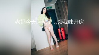 YX校园系列蓝裙小正妹 卡通内靠穴处破了个大洞黑毛全钻出来了