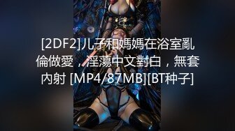 马尾辫的锡纸烫少妇、笔挺长腿，这身材是真魔幻，老总操逼兴趣都涨三分，艹起来是真给力！