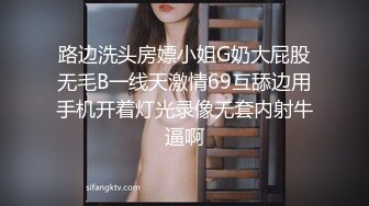 [MP4/ 279M]&nbsp;&nbsp;极品萝莉甄选最新白皙粉穴推特网红美少女里有最新蓝白JK制服 丝袜勒肉 粉穴潮喷