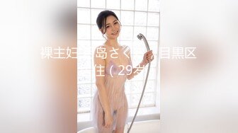 养生打炮胖男大保健找了个熟女，按摩床上撸管上位骑乘抽插没几下就了