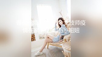 小美女『校花逃课去操B』和敲错门的屌丝男口爆吞精 操出白浆