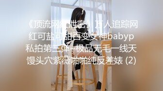 自录无水~姐妹花淫乱~P8【极上穿刺】干闺蜜操的爽飞~调教双飞~女同舌吻~小马拉大车~抱着操【36V】 (22)