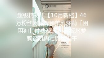 这个美女白领太骚了在办公室自慰，被发现后为了不被解雇主动勾搭上司