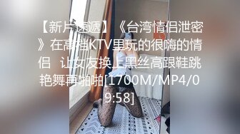 [MP4/ 727M]&nbsp;&nbsp;超顶推特调教母狗大神我不是AV男优饭店调教母狗真空露出 上楼不免一顿艹 主人我没有力气了换个姿势好吗