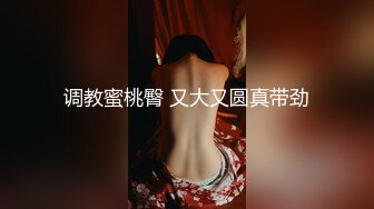 四川母狗君君给主人服务