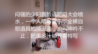 【新片速遞】百度云泄密流出❤️趁老婆出差和小姨子偷情乱伦快速抽插她的极品白虎馒头逼.[352MB/MP4/02:48]