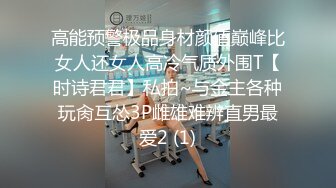 【新片速遞】超顶推特调教女奴大神▌我不是AV男优▌调教极品女奴在校生 口活+肛交全面开发 太紧了！要被夹断了~大神金句频出调教全程[716MB/MP4/52:00]