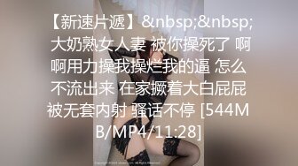 大鱼专攻良家约大白屁股熟女，撩起睡衣抬腿掰穴，舔逼磨屌一脸享受，肥臀上位骑乘套弄抽插猛操