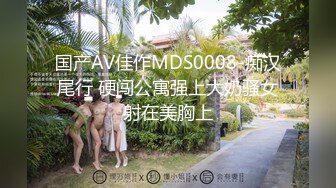 [MP4]精品眼镜外围女苗条身材大长腿奶子不小穿上情趣透视装网袜