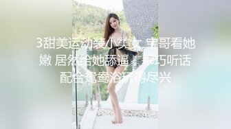 约操肉肉身材外围妹子，推到扒开内裤舔逼，圆润大肥臀骑乘位，后入撞击深插