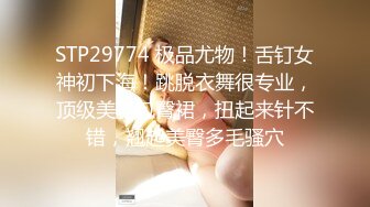 【新片速遞】漂亮少妇 虽然你一脸嫌弃都不正眼看我 但拗不过身体的诚实 叫声出卖了你 被我的大鸡吧征服[80MB/MP4/00:44]