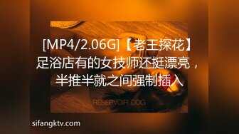 国产AV 蜜桃影像传媒 PMC136 变态哥哥强奸亲妹 孟若羽