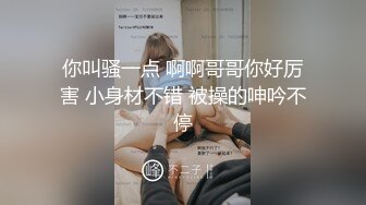 【顶级网红推女郎】超影像顶流极品网红『艾栗栗』最新性爱私拍 全裸无套视角爆操 高潮操喷 (7)