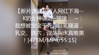 [MP4]【你的幼儿园老师】极品眼镜妹 清纯甜美 黑丝制服超诱惑 挑逗大屌炮友各种姿势啪啪啪 小穴挺粉