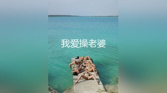 《顶级绿帽泄密》推特网红上海极品丰满白皙媚黑人妻【小骚喵】私拍，喜欢长又粗的黑驴屌，被多个黑人艹无套内射下种 (2)