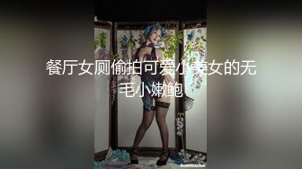 8月新流出私房大神极品收藏商场女厕全景后拍系列眼镜妹貌似吃坏肚子里打标枪