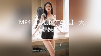 俱乐部换妻活动，2男两女4P换妻真刺激，互相内射无套爽歪哇