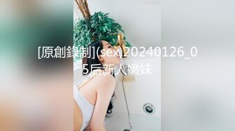 [MP4/1.8G]小果蛻變洩慾母狗露臉多道具虐插騷穴淫液氾濫 穿女僕情趣束縛調教乳夾女上位頂肏等 720p