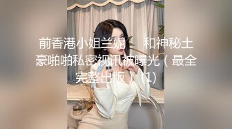 【新片速遞】蜜桃传媒 PMC020 绿帽老公为了借钱不惜给老婆下药 让兄弟操[547M/TS/28:28]