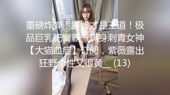 【JVID精品】人气女神【雅捷x裘伊】双人职装OL 超大C度