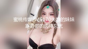 骚货00后