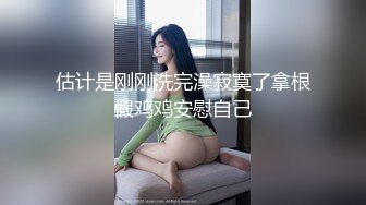 [MP4]STP28334 玩偶姐姐既视感极品白虎嫩妹『Rabbyj』最新性爱私拍 酒店JK爆操 抽插粉穴 内射流精 VIP0600